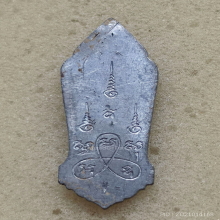 เหรียญ 25 ศรรควรรต ปี 2500 บล็อค มีเข็ม นิยม 