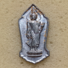 เหรียญ 25 ศรรควรรต ปี 2500 บล็อค มีเข็ม นิยม 