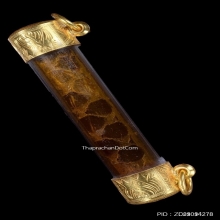 ตะกรุดหนังงูเหลือม อ.เปล่ง บุญยืน (ยุคแรก) ปี 2529