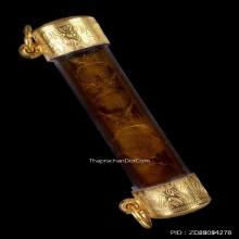 ตะกรุดหนังงูเหลือม อ.เปล่ง บุญยืน (ยุคแรก) ปี 2529