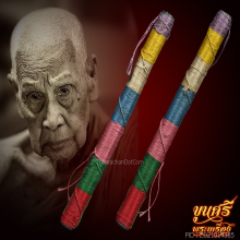 “เล็ก+เบา”ตะกรุดมหารูดไหมเจ็ดสียุคต้น หลวงพ่อแย้ม วัดสามง่าม