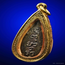 เหรียญหล่อคันธราช (ปลายข้าว) นครปฐม2476ทองหนาๆ