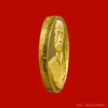 เหรียญเสด็จพ่อ รัชกาลที่ 5 เนื้อทองคำ No426
