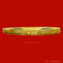เหรียญเสด็จพ่อ รัชกาลที่ 5 เนื้อทองคำ No426