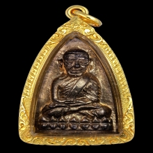 เตารีดหลวงพ่อทวด เนื้อนาค วัดช้างให้ สร้างโรงพยาบาลโคกโพธิ์