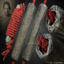 ตะกรุดคู่ชีวิตหลวงพ่อเตียง วัดเขารูปช้างยุคต้น