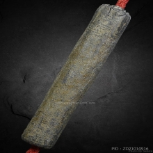 ตะกรุดคู่ชีวิตหลวงพ่อเตียง วัดเขารูปช้างยุคต้น