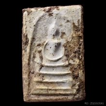 พระสมเด็จบางขุนพรหม พิมพ์เส้นด้ายใหญ่