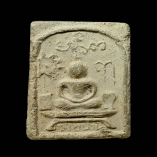 พระเนื้อดินหลวงพ่อปาน วัดคลองด่าน หลวงพ่อสายปลุกเสก