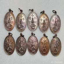  ยักษ์เล็ก เหรียญท้าวเวสสุวรรณ  จ.เชียงใหม่ 2523 10เหรียญ