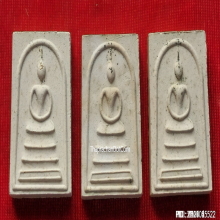 พระสมเด็จเกตุมงคล รุ่นชินบัญชร ปี 2539