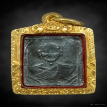 เหรียญแสตมป์ หลวงพ่อเดิม ปี2485 เนื้อชินตะกั่วหลังยันต์ใบพัด