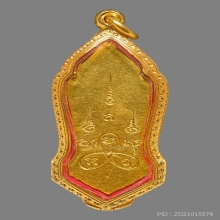 เหรียญพระพุทธ 25 ศตวรรษ เนื้อทองคํา พ.ศ. 2500