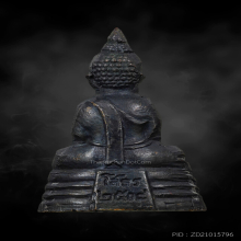 พระกริ่งหลวงพ่อโสธรปี 2508 หน้าสรพงษ์นิยม