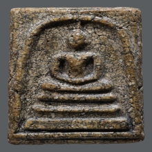 พระสมเด็จวัดระฆัง พิมพ์ใหญ่