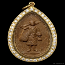 พระสิวลีหลวงปู่โต๊ะ วัดประดู่ฉิมพลี