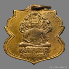 เหรียญหลวงพ่อลา วัดโพธิ์ศรี  รุ่นเเรก  ปี2468  จ.สิงห์บุรี