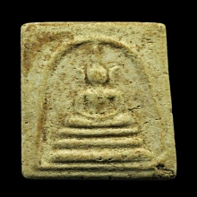 พระสมเด็จ ศิลป์คล้ายลป.นาค วัดระฆัง