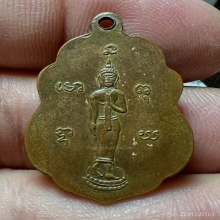 เหรียญพ่อเต๋ คงทอง 2500 สภาพดี แท้นับหนึ่ง
