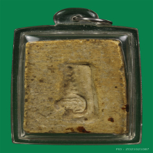 สมเด็จพระครูสุพจน์วัดสุทัศน์ปี2484พิมพ์ไกเซอร์