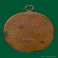 ชินราช(นมโต)หลวงพ่อศุข วัดปากคลองมะขามเฒ่า