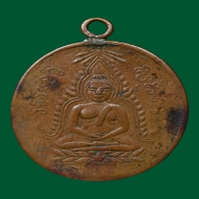 ชินราช(นมโต)หลวงพ่อศุข วัดปากคลองมะขามเฒ่า