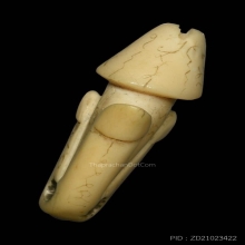 ปลัดขิกหลวงพ่อทวน วัดเสือลากหาง พิษณุโลก