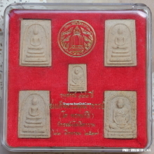 พระสมเด็จวัดระฆัง รุ่น 122 ปี ชุดกรรมการ 5 องค์ ปี 2537