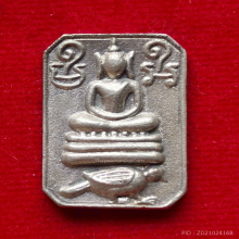 เหรียญหล่อ พิมพ์ขี่นก เนื้อเงิน หลวงพ่อเชิญ วัดโคกทอง ปี 34