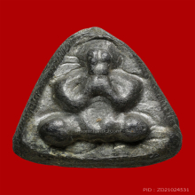 พระปิดตาหลวงพ่อดิ่ง วัดบางวัว จ.ฉะเชิงเทรา