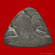 พระปิดตาหลวงพ่อดิ่ง วัดบางวัว จ.ฉะเชิงเทรา