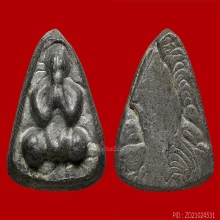 พระปิดตาหลวงพ่อดิ่ง วัดบางวัว จ.ฉะเชิงเทรา