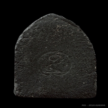 พระขุนแผน เสด็จกลับ เนื้อดำ หลวงปู่สุภา