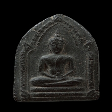 พระขุนแผน เสด็จกลับ เนื้อดำ หลวงปู่สุภา