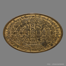 เหรียญหลวงพ่อกวย วัดโฆสิตาราม รุ่นแรก (หูตัด)