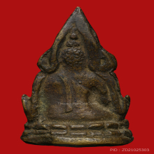 พระพุทธชินราชอินโดจีน ปี2485 เสาร์ห้า หน้าใหญ่