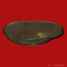 พระพุทธชินราชอินโดจีน ปี2485 เสาร์ห้า หน้าใหญ่