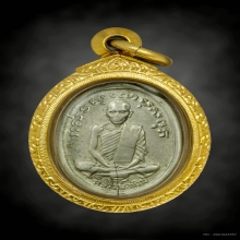 เหรียญแจกแม่ครัว ลพ.เดิม วัดหนองโพ จ.นครสวรรค์