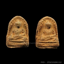 พระรอด ยกชุด 2 องค์