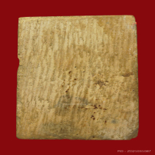 สมเด็จพระครูสุพจน์วัดสุทัศน์ปี2484พิมพ์7ชั้นหูบายศรี