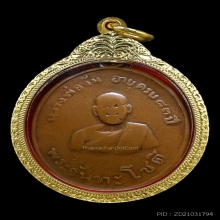 หลวงพ่อจัน วัดนางหนู จ.ลพบุรี