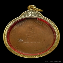 หลวงพ่อจัน วัดนางหนู จ.ลพบุรี