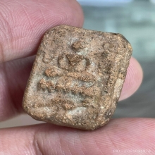 พระหลวงพ่อปาน พิมพ์ขี่นก บัวฟันปลา