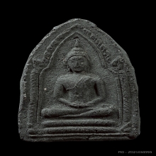 พระขุนแผน เสด็จกลับ เนื้อดำ หลวงปู่สุภา