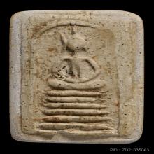 พระสมเด็จวัดเกศไชโย พิมพ์ 6 ชั้น อกตัน 