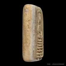 พระสมเด็จวัดเกศไชโย พิมพ์ 6 ชั้น อกตัน 