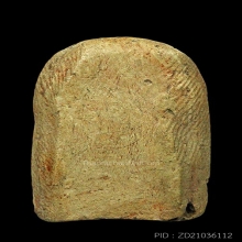 พระคง องค์ที่ 1