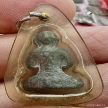 พระปิดตาพ่อปา วัดโบสถ์ ชัยนาท เนื้อตะกั่วเก่ามากหายาก