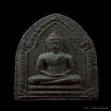 พระขุนแผน เสด็จกลับ เนื้อดำ หลวงปู่สุภา