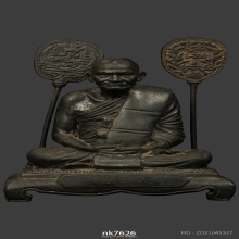 พระบูชาหลวงพ่อเงิน จ.พิจิตร รุ่นพิเศษ โชติบารมี 2537